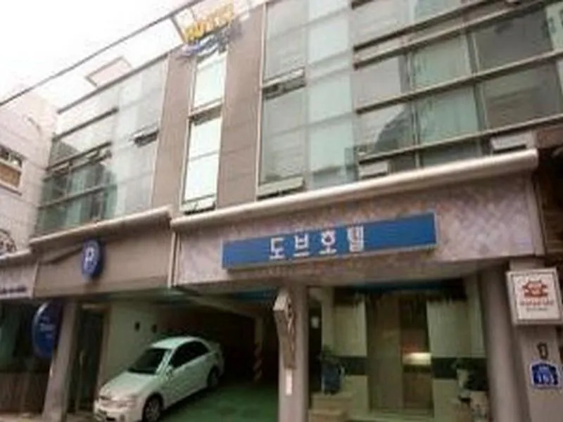 Goodstay Dove Hotel Busan